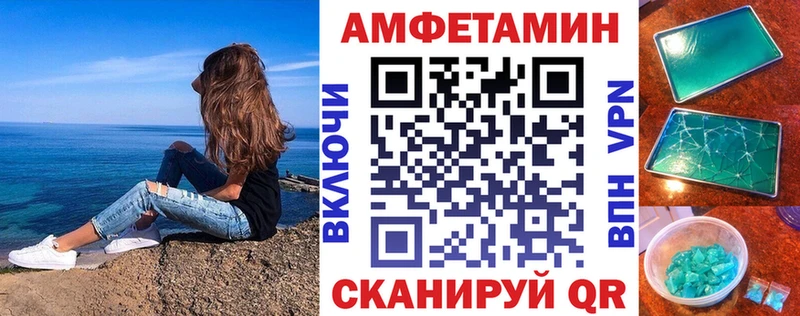 Amphetamine VHQ  Наволоки 