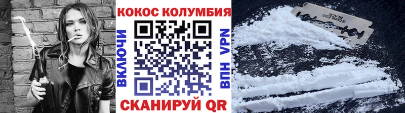 КОКАИН VHQ  Наволоки 