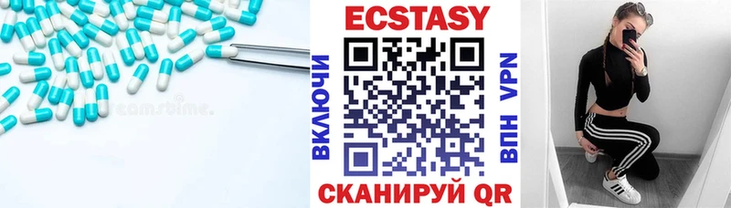 сайты даркнета наркотические препараты  Наволоки  Ecstasy Philipp Plein 