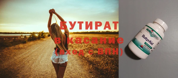 стафф Алексеевка