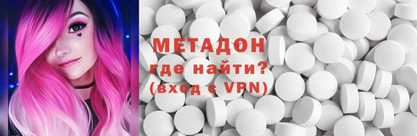 спиды Покров