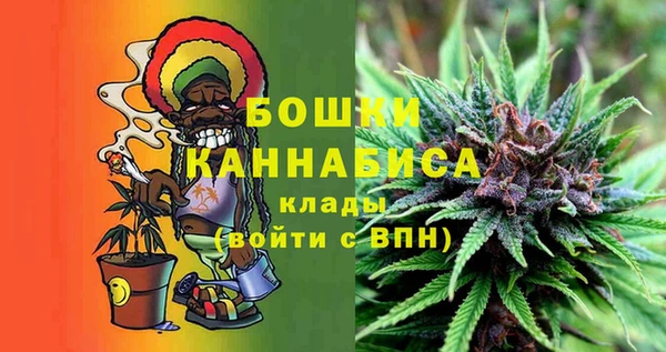 мяу мяу кристалл Покровск