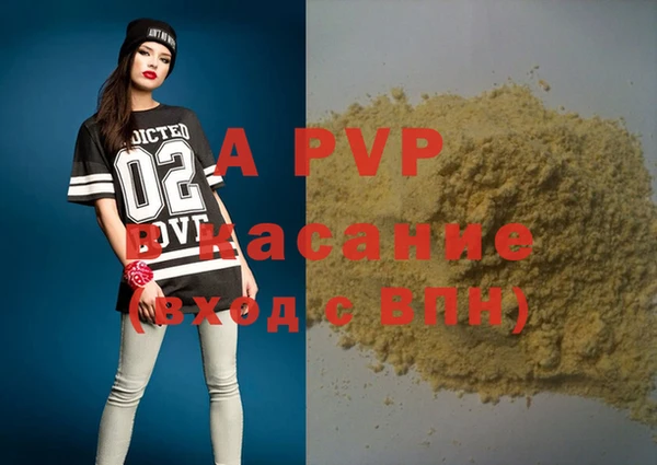 стафф Алексеевка