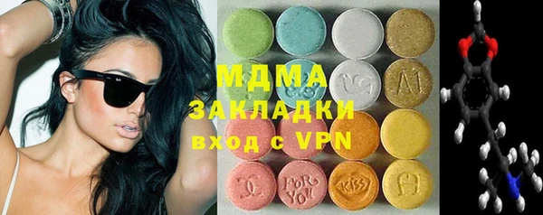 mdma Алексин