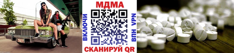 где купить   Наволоки  МДМА Molly 