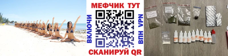 МЯУ-МЯУ мука  купить   Наволоки 