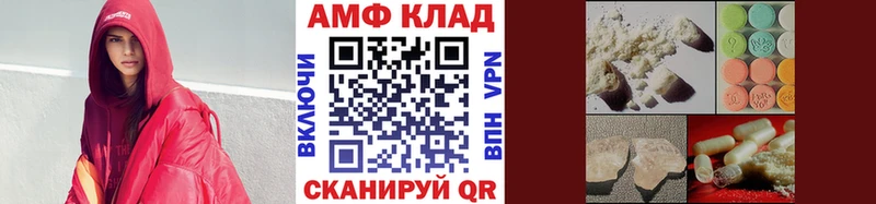 цена наркотик  Наволоки  МЕТАМФЕТАМИН Methamphetamine 