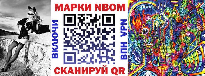Наркотические марки 1,5мг  Наволоки 
