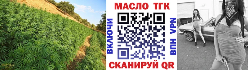 Дистиллят ТГК концентрат  Наволоки 